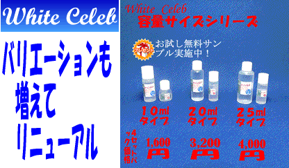 �ۥ磻�ȥ���֥������Хꥨ�������